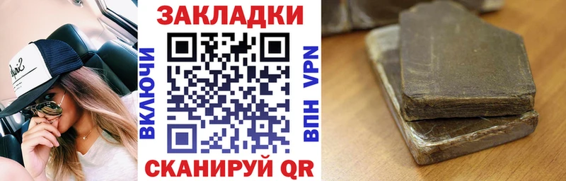 Где можно купить наркотики Микунь КОКАИН Бошки Шишки APVP ГАШ Меф