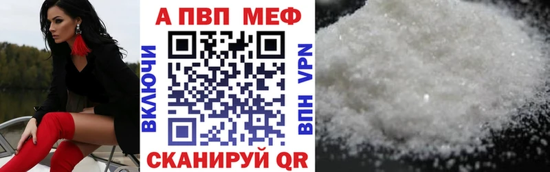 Alpha-PVP мука Микунь