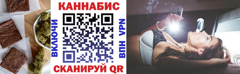 где продают   Микунь  Печенье с ТГК конопля 