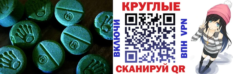сайты даркнета как зайти Микунь Экстази диски