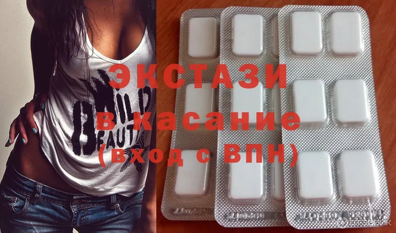 ЭКСТАЗИ 300 mg  Микунь 