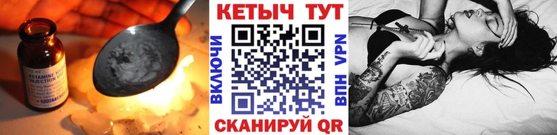 Кетамин ketamine  что такое   Микунь 