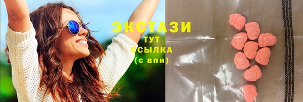 ГАЛЛЮЦИНОГЕННЫЕ ГРИБЫ Остров