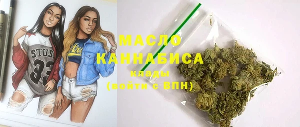 кокаин премиум Осинники