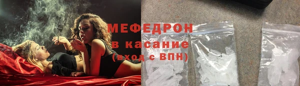 кокаин премиум Осинники