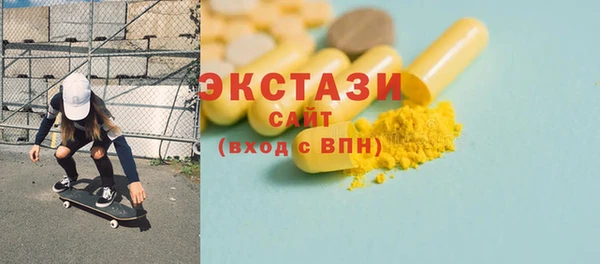 дистиллят марихуана Осташков