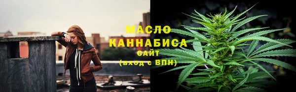 кокаин премиум Осинники