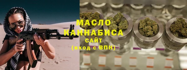 дистиллят марихуана Осташков