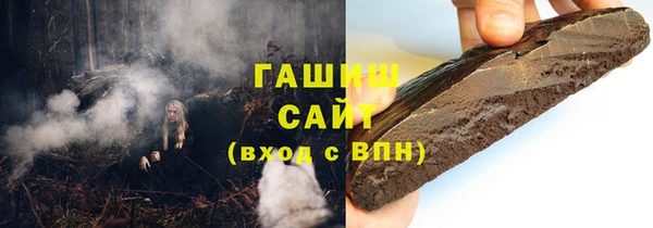кокаин премиум Осинники