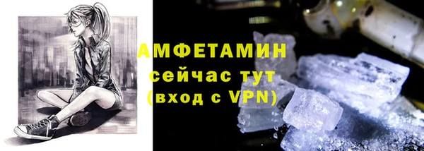 кокаин премиум Осинники