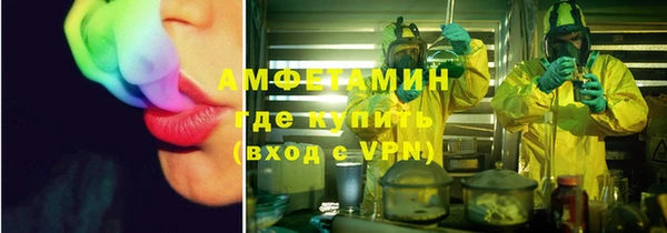 кокаин премиум Осинники