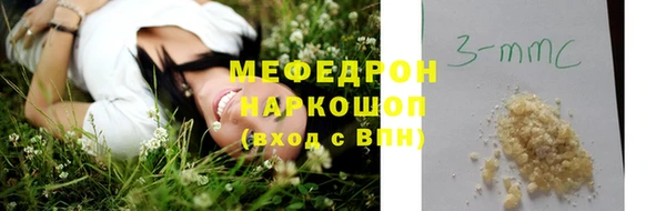 кокаин премиум Осинники