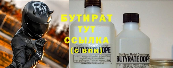дистиллят марихуана Осташков