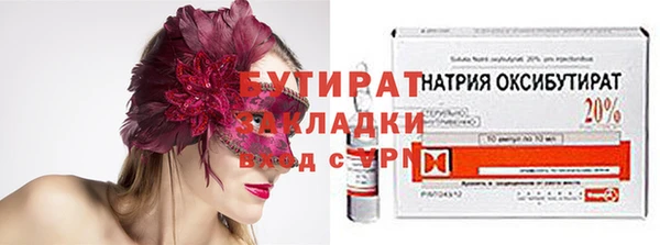 кокаин премиум Осинники