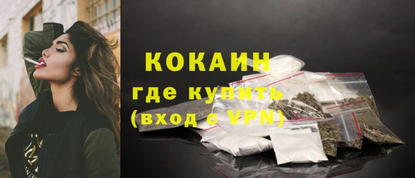 дистиллят марихуана Осташков