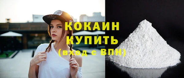 кокаин VHQ Няндома