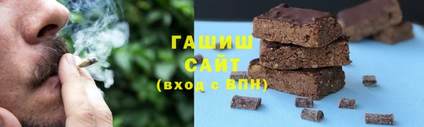 ГАЛЛЮЦИНОГЕННЫЕ ГРИБЫ Остров