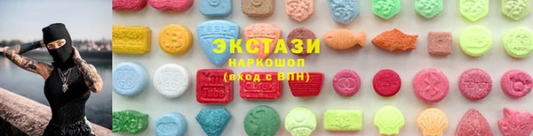 ГАЛЛЮЦИНОГЕННЫЕ ГРИБЫ Остров