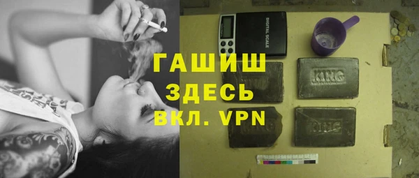 ГАЛЛЮЦИНОГЕННЫЕ ГРИБЫ Остров