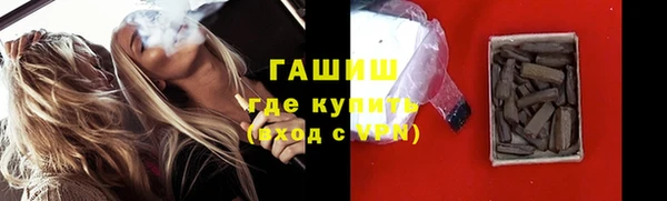 кокаин премиум Осинники