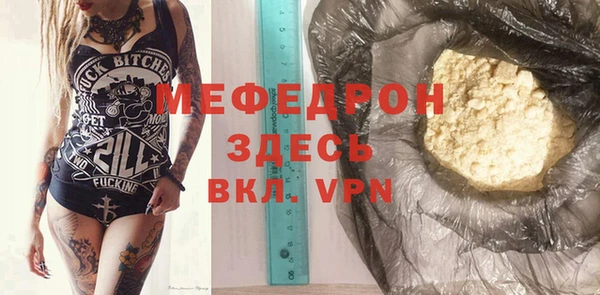 дистиллят марихуана Осташков