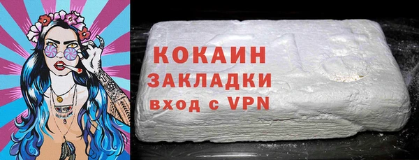 дистиллят марихуана Осташков