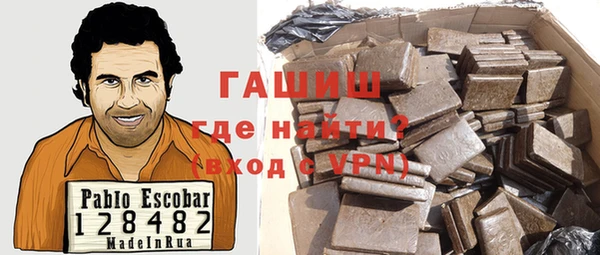 дистиллят марихуана Осташков