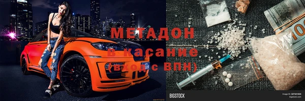 кокаин премиум Осинники