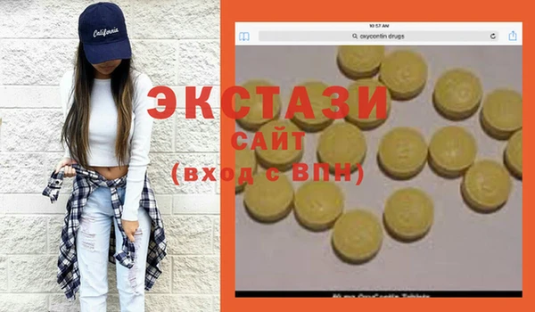 дистиллят марихуана Осташков