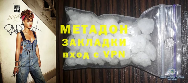 дистиллят марихуана Осташков