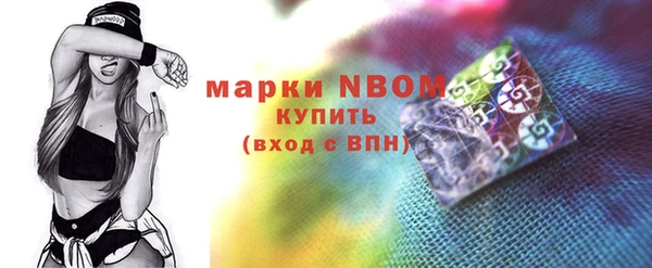кокаин премиум Осинники
