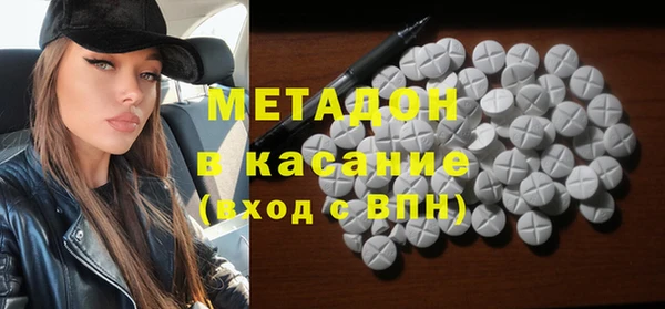 кокаин премиум Осинники