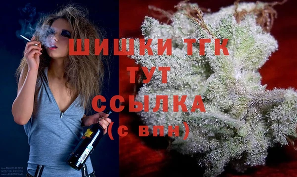 кокаин премиум Осинники