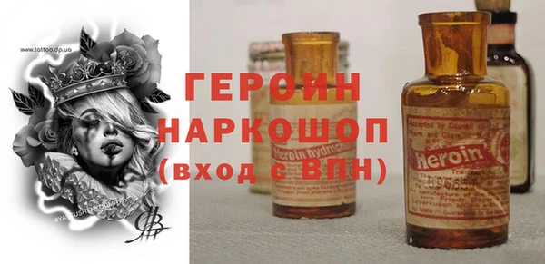 дистиллят марихуана Осташков