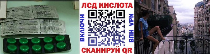 LSD-25 экстази кислота  Микунь 