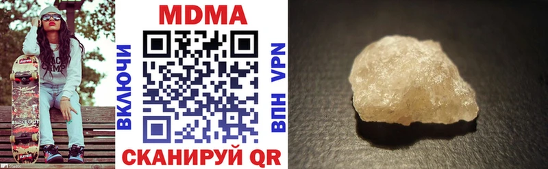 MDMA молли Микунь