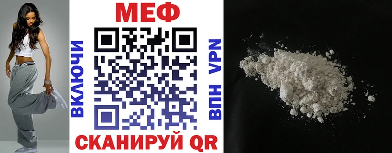 Мефедрон mephedrone  Микунь 
