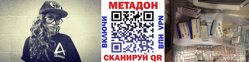 Метадон methadone  магазин  наркотиков  blacksprut вход  Микунь 
