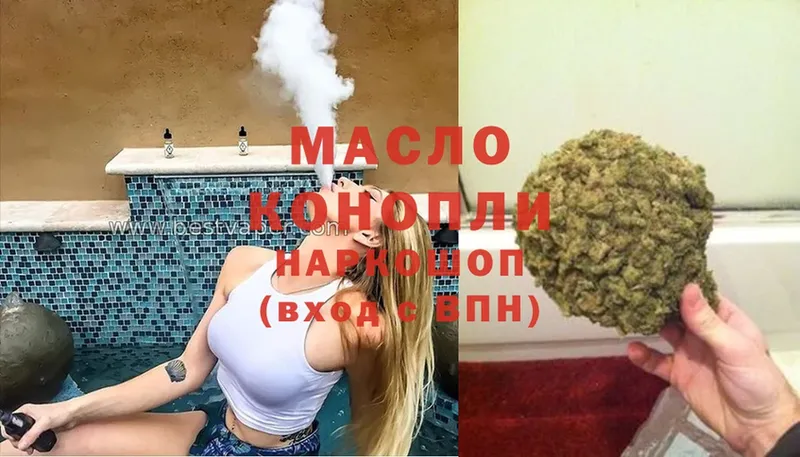 ТГК Wax  Микунь 